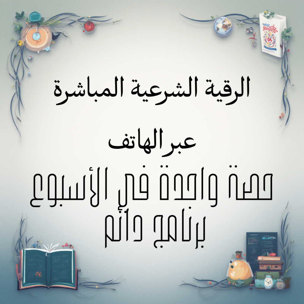 ذهبي وأسود حديث موقع الكتروني راية أفقية 20251217 034139 ٠٠٠٠