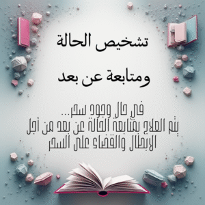 ذهبي وأسود حديث موقع الكتروني راية أفقية 20251217 034947 ٠٠٠٠