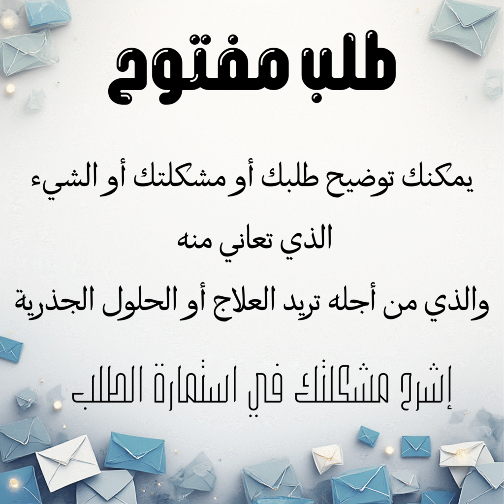 ذهبي وأسود حديث موقع الكتروني راية أفقية 20251217 035639 ٠٠٠٠